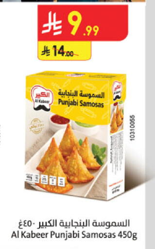 available at Danube in KSA, Saudi Arabia, Saudi - Hail