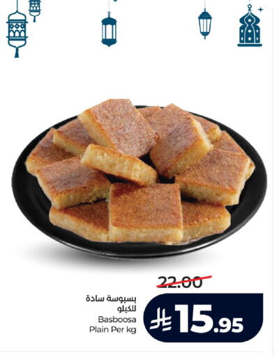 available at لولو هايبرماركت in مملكة العربية السعودية, السعودية, سعودية - خميس مشيط