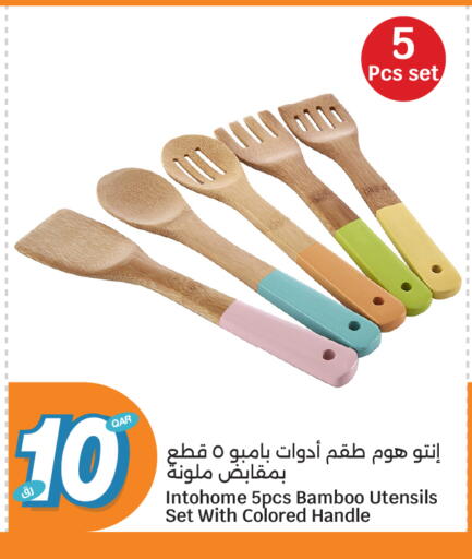 available at سيتي هايبرماركت in قطر - الريان