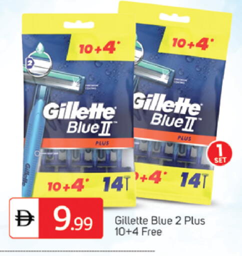 available at سوق طلال in الإمارات العربية المتحدة , الامارات - الشارقة / عجمان