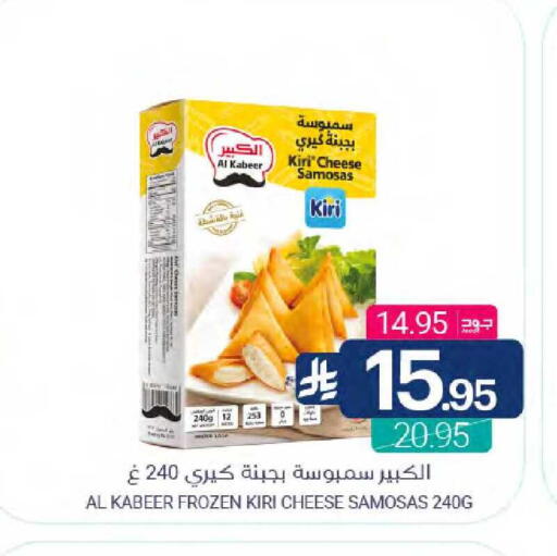 available at اسواق المنتزه in مملكة العربية السعودية, السعودية, سعودية - القطيف‎