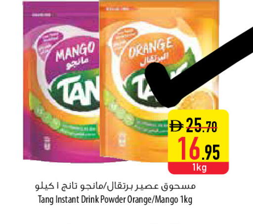 Mango Orange available at السفير ماركت in الإمارات العربية المتحدة , الامارات - ٱلْعَيْن‎