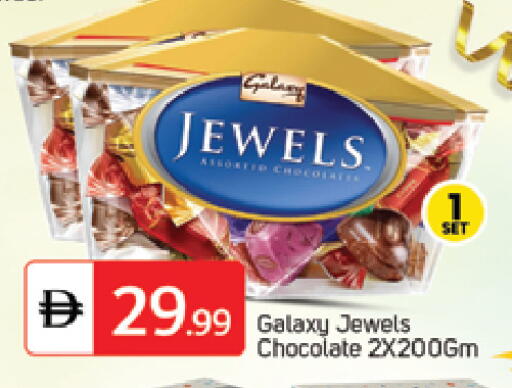 available at سوق طلال in الإمارات العربية المتحدة , الامارات - الشارقة / عجمان