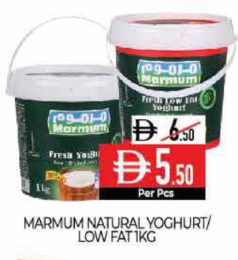 available at ديلايس سوبرماركت in الإمارات العربية المتحدة , الامارات - أبو ظبي