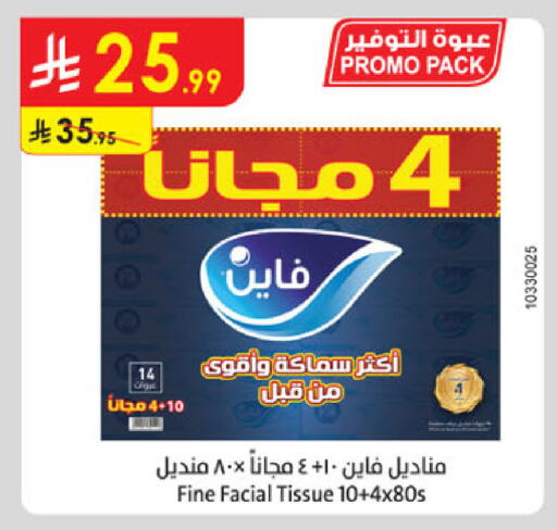 available at Danube in KSA, Saudi Arabia, Saudi - Ta'if