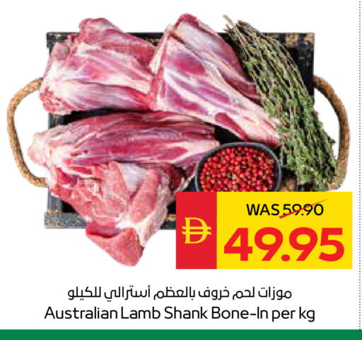 available at سبار هايبرماركت in الإمارات العربية المتحدة , الامارات - الشارقة / عجمان