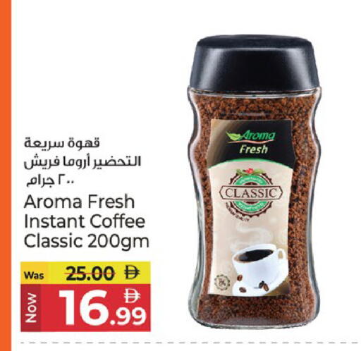 available at كنز هايبرماركت in الإمارات العربية المتحدة , الامارات - الشارقة / عجمان