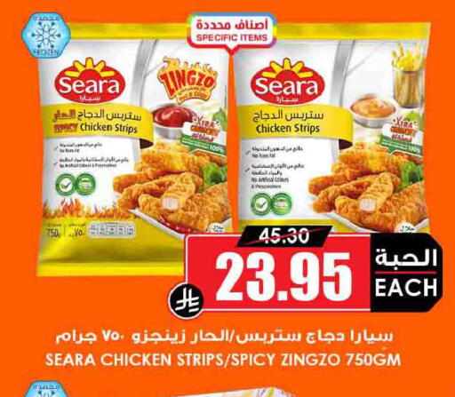 available at أسواق النخبة in مملكة العربية السعودية, السعودية, سعودية - الباحة