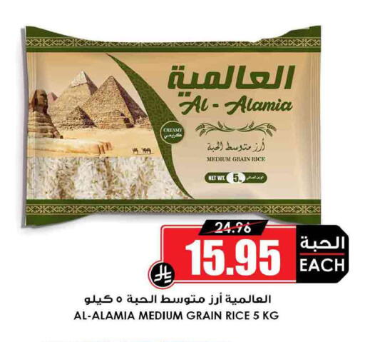 available at أسواق النخبة in مملكة العربية السعودية, السعودية, سعودية - الدوادمي