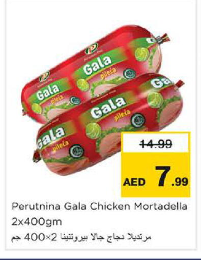 available at Nesto Hypermarket in UAE - Sharjah / Ajman