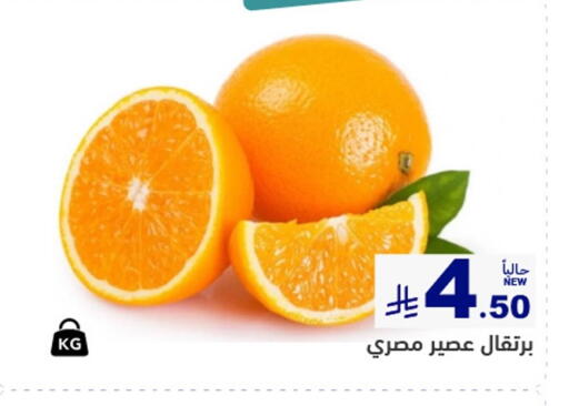 available at Aswaq Ramez in KSA, Saudi Arabia, Saudi - Qatif