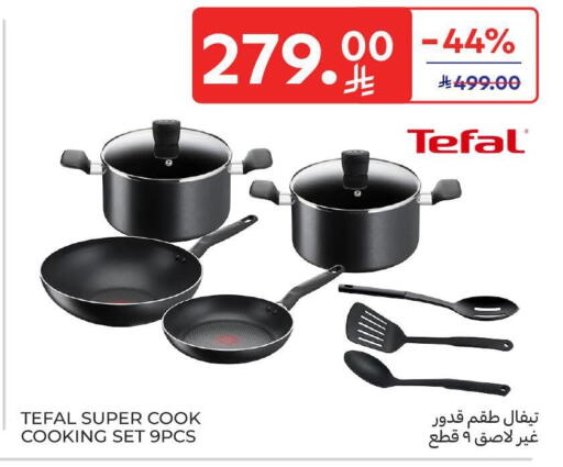 available at كارفور in مملكة العربية السعودية, السعودية, سعودية - سكاكا