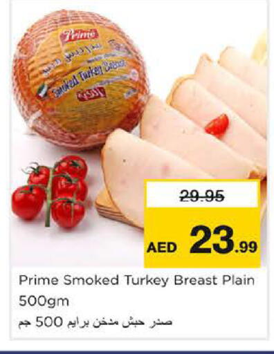 available at Nesto Hypermarket in UAE - Dubai