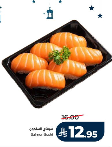 available at LULU Hypermarket in KSA, Saudi Arabia, Saudi - Riyadh