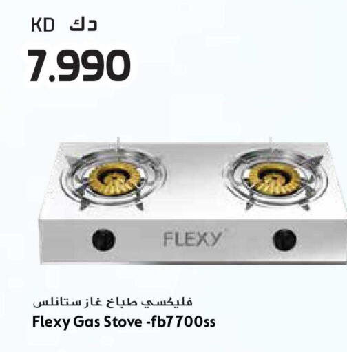available at Grand Hyper in Kuwait - Jahra Governorate