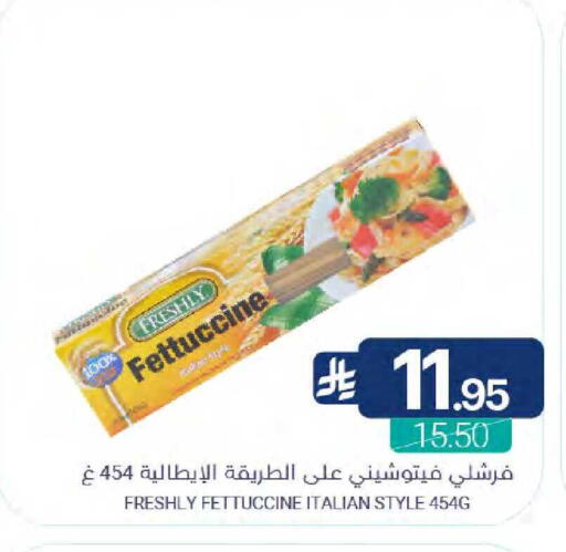 available at اسواق المنتزه in مملكة العربية السعودية, السعودية, سعودية - المنطقة الشرقية