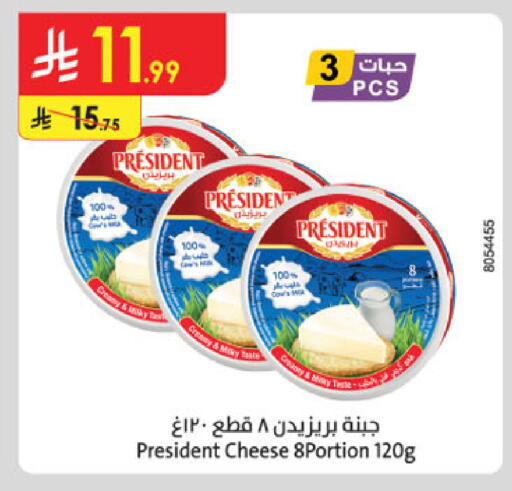 available at Danube in KSA, Saudi Arabia, Saudi - Abha