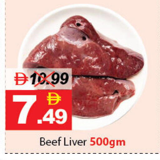 available at DESERT FRESH MARKET  in UAE - Abu Dhabi