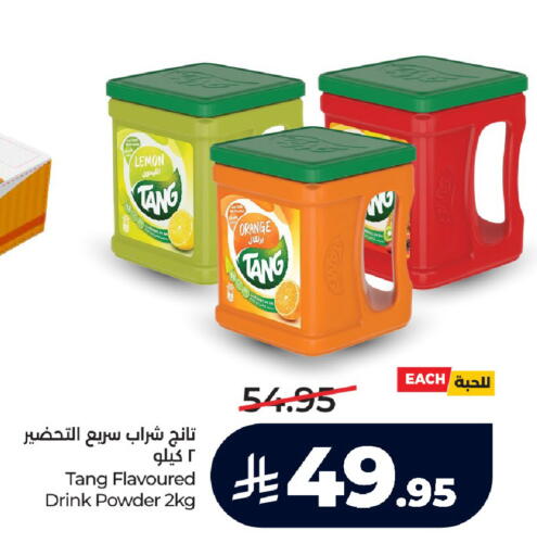Lemon Orange available at لولو هايبرماركت in مملكة العربية السعودية, السعودية, سعودية - ينبع