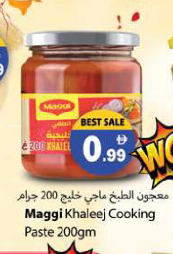 available at Zain Mart Supermarket in UAE - Ras al Khaimah