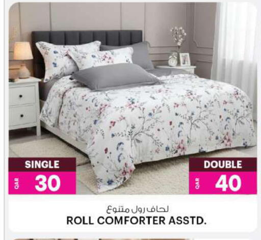 available at أنصار جاليري in قطر - الشمال