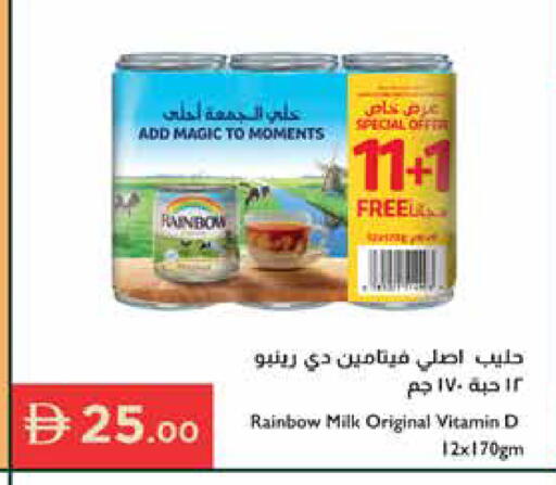 available at إسطنبول سوبرماركت in الإمارات العربية المتحدة , الامارات - دبي