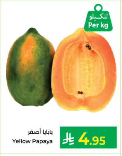 Papaya available at Kabayan Hypermarket in KSA, Saudi Arabia, Saudi - Yanbu