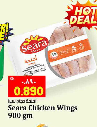 available at هايبر ماركت كابايان in الكويت - مدينة الكويت