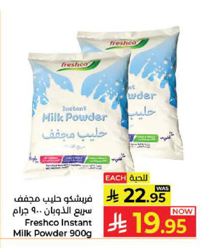 available at Kabayan Hypermarket in KSA, Saudi Arabia, Saudi - Jeddah