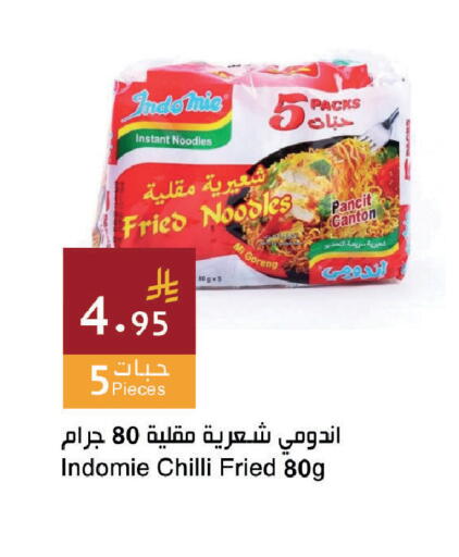 Chilli available at اسواق هلا in مملكة العربية السعودية, السعودية, سعودية - مكة المكرمة