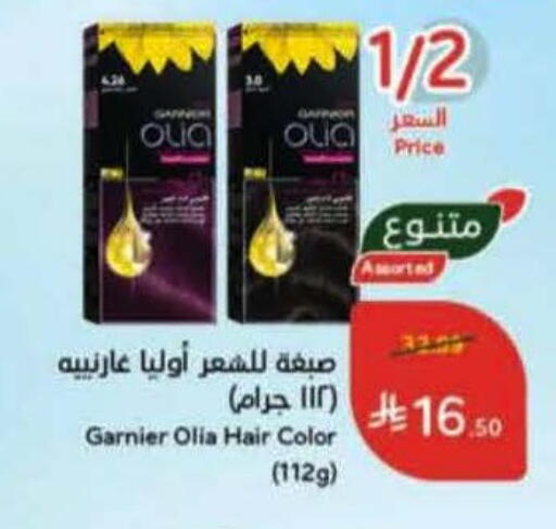 available at Hyper Panda in KSA, Saudi Arabia, Saudi - Khafji