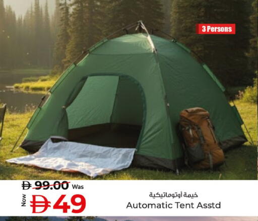 available at كنز هايبرماركت in الإمارات العربية المتحدة , الامارات - الشارقة / عجمان