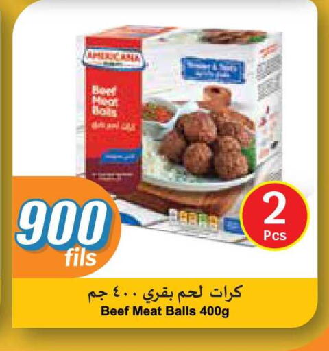 available at سيتي هايبرماركت in الكويت - محافظة الأحمدي