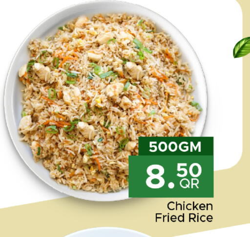 available at مركز التموين العائلي in قطر - الخور