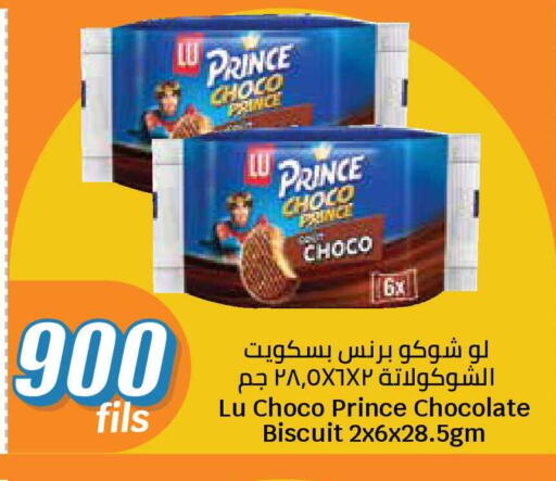 available at City Hypermarket in Kuwait - Ahmadi Governorate
