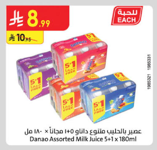 available at Danube in KSA, Saudi Arabia, Saudi - Tabuk