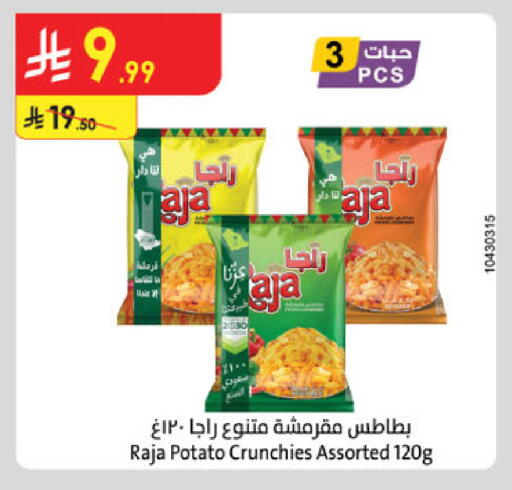 Potato available at Danube in KSA, Saudi Arabia, Saudi - Ta'if