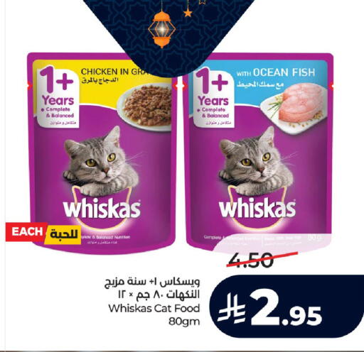 available at LULU Hypermarket in KSA, Saudi Arabia, Saudi - Hail