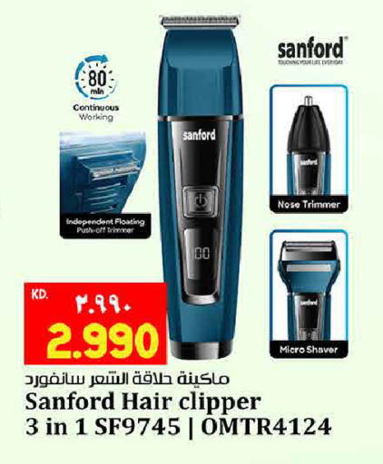 available at هايبر ماركت كابايان in الكويت - محافظة الأحمدي