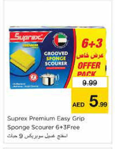 available at Nesto Hypermarket in UAE - Sharjah / Ajman