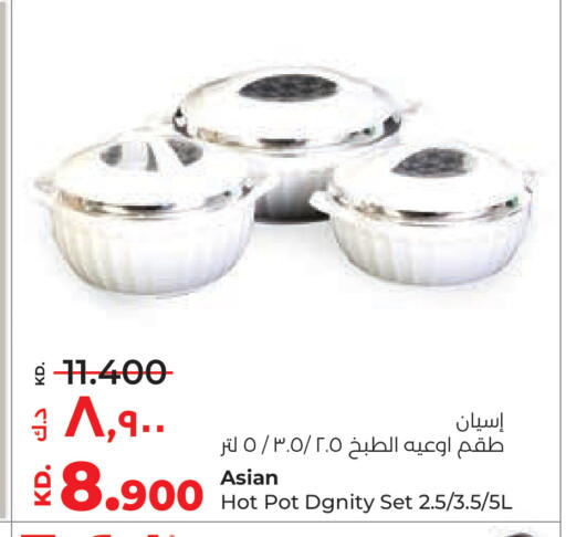 available at Lulu Hypermarket  in Kuwait - Ahmadi Governorate