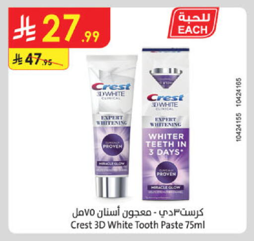 available at Danube in KSA, Saudi Arabia, Saudi - Ta'if