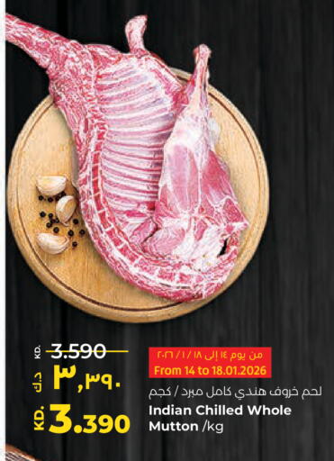 available at Lulu Hypermarket  in Kuwait - Ahmadi Governorate