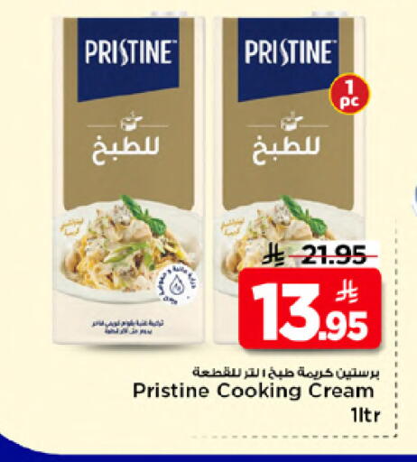 available at Mark & Save in KSA, Saudi Arabia, Saudi - Riyadh