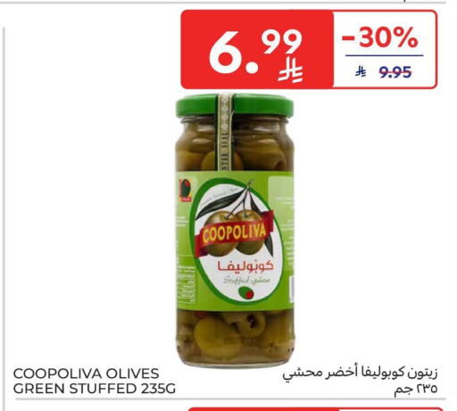 available at Carrefour in KSA, Saudi Arabia, Saudi - Riyadh