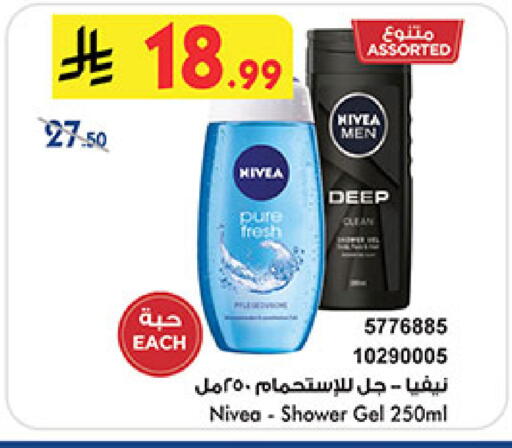 available at Bin Dawood in KSA, Saudi Arabia, Saudi - Khamis Mushait