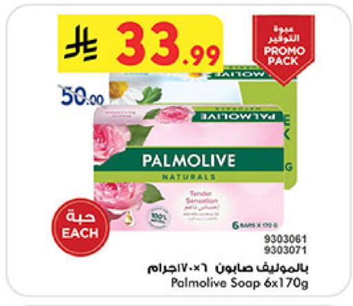 available at Bin Dawood in KSA, Saudi Arabia, Saudi - Khamis Mushait