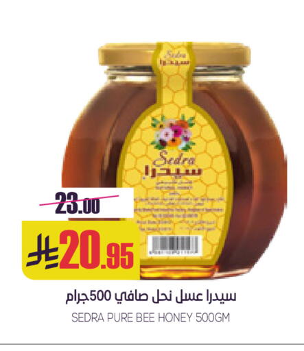 available at Sapt in KSA, Saudi Arabia, Saudi - Buraidah