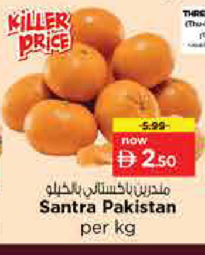 from Pakistan available at Nesto Hypermarket in UAE - Sharjah / Ajman