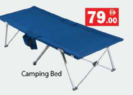 available at Zain Mart Supermarket in UAE - Ras al Khaimah